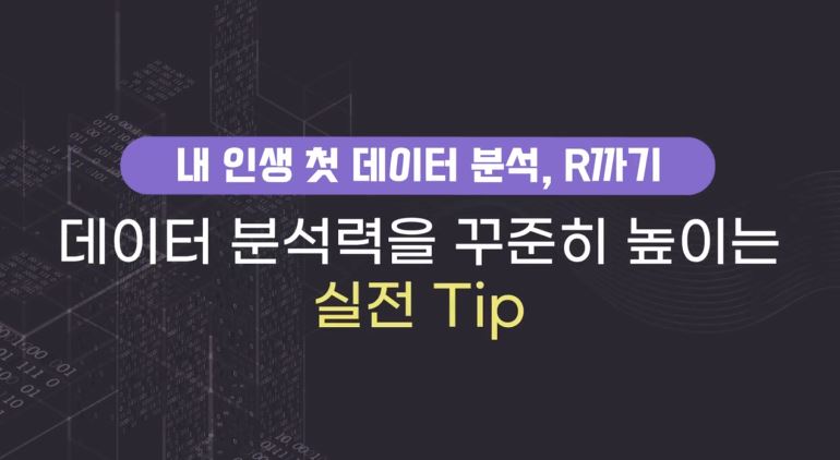 과정썸네일
